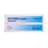 Кетотифен 1мг таблетки №30 (SOPHARMA AD)